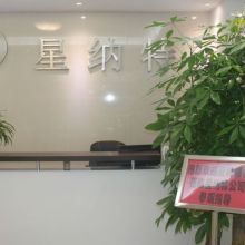  浙江省永康市华钧衡器厂02 主营 台秤 度盘秤 药秤